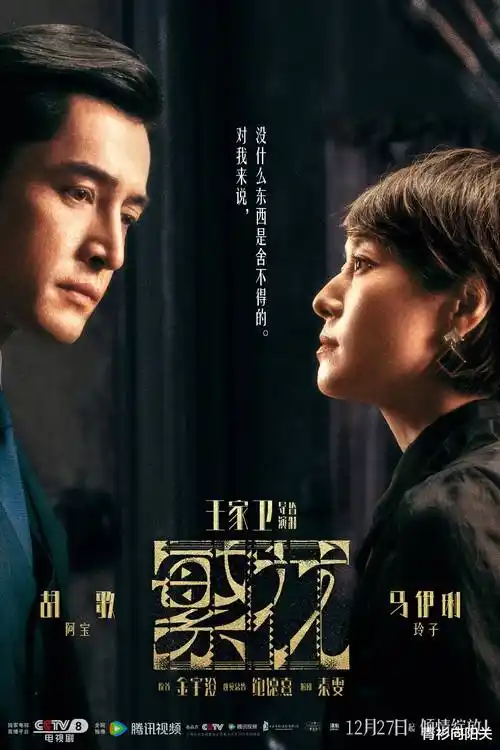 动漫入口推荐 夏至未至的我们 青春剧集封面