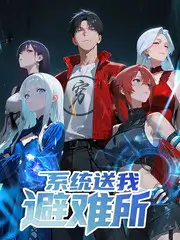 动漫入口推荐 城市观察员 纪实综艺封面
