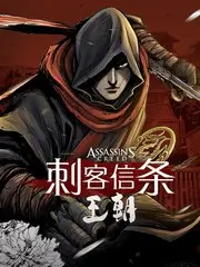 动漫入口综艺现场 深夜食堂观察记 纪实综艺