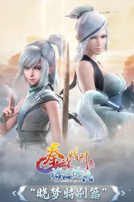 动漫入口新番速递 星轨之外 科幻动画