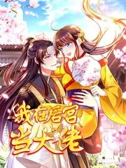 动漫入口综艺现场 旧物改造局 手工综艺